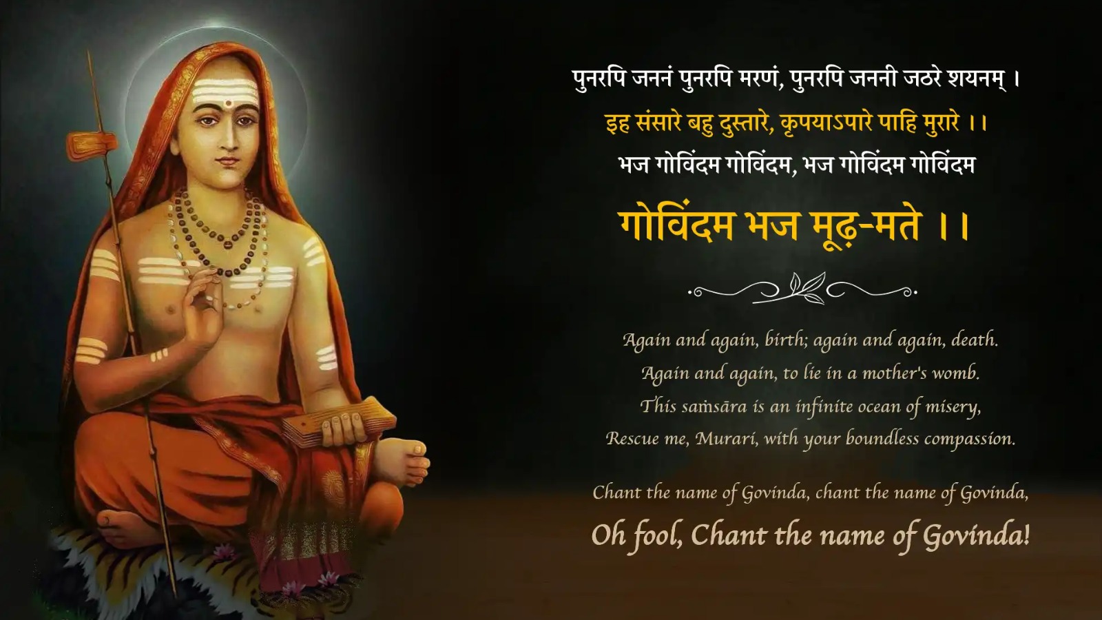 Sanatan Spiritual Quote